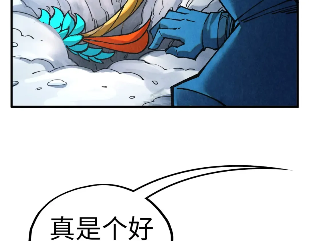 第377话 雕像 第73页