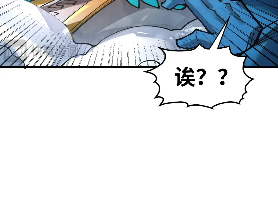 第377话 雕像 第75页