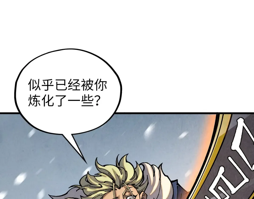 第377话 雕像 第76页