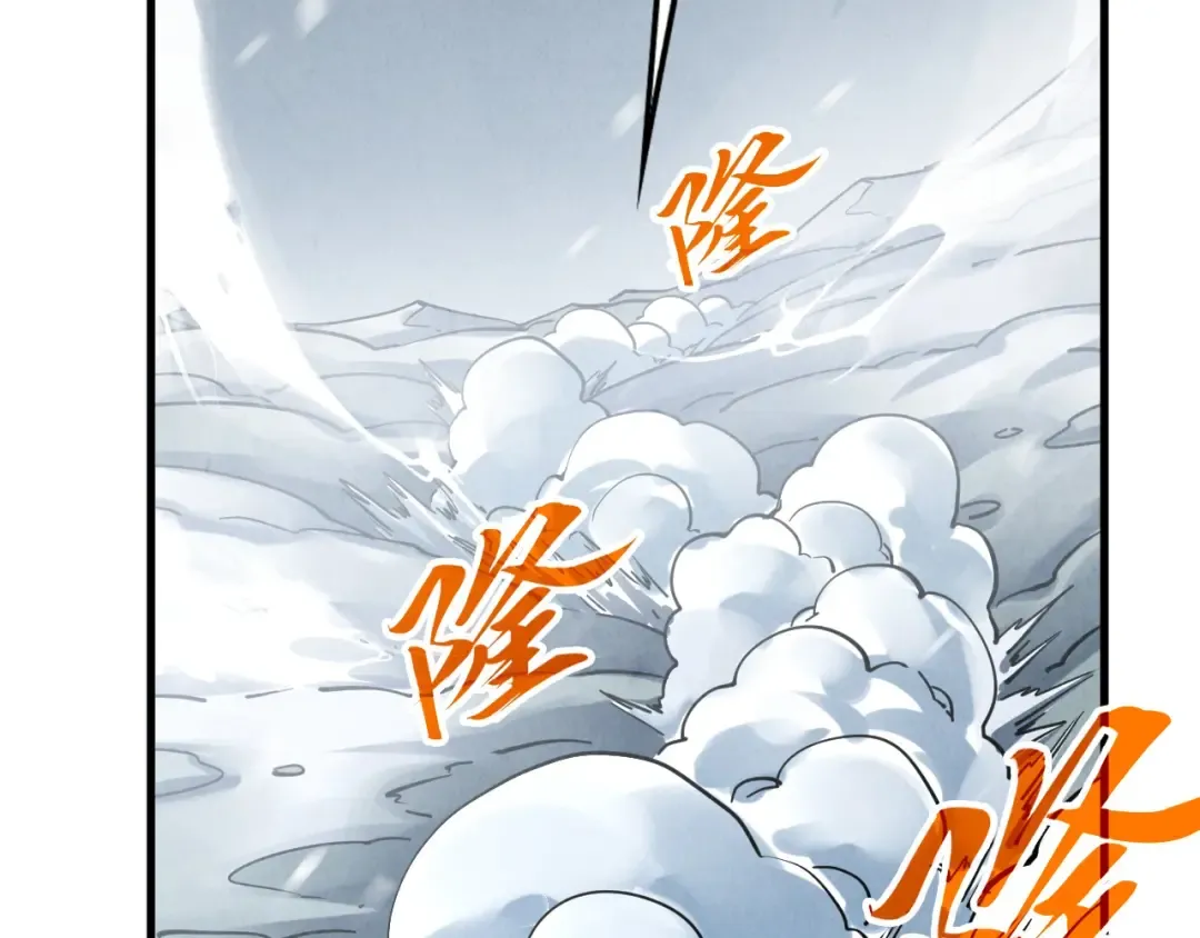 第377话 雕像 第83页