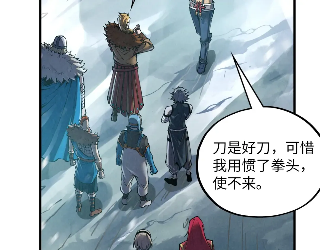 第377话 雕像 第85页