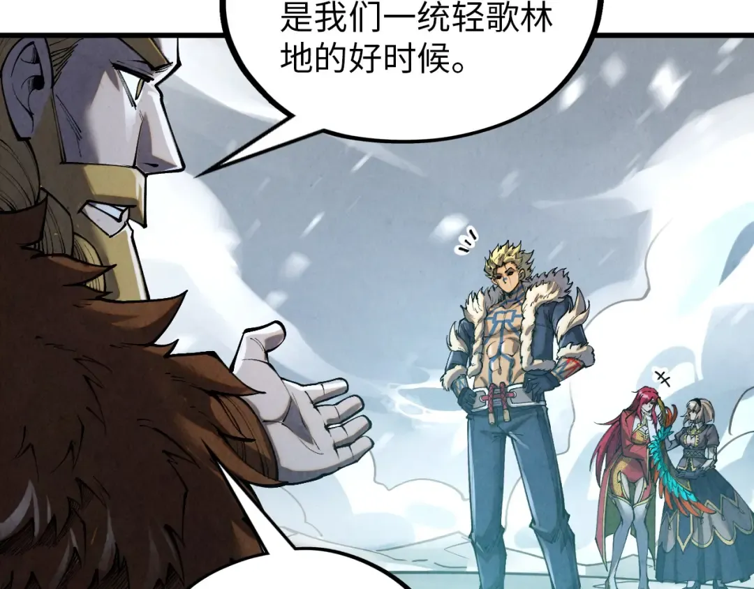 第377话 雕像 第91页