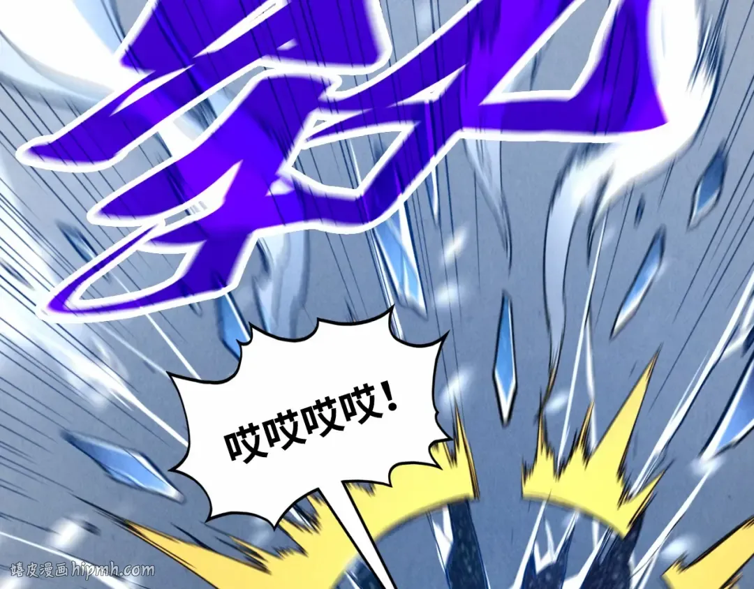 第377话 雕像 第96页