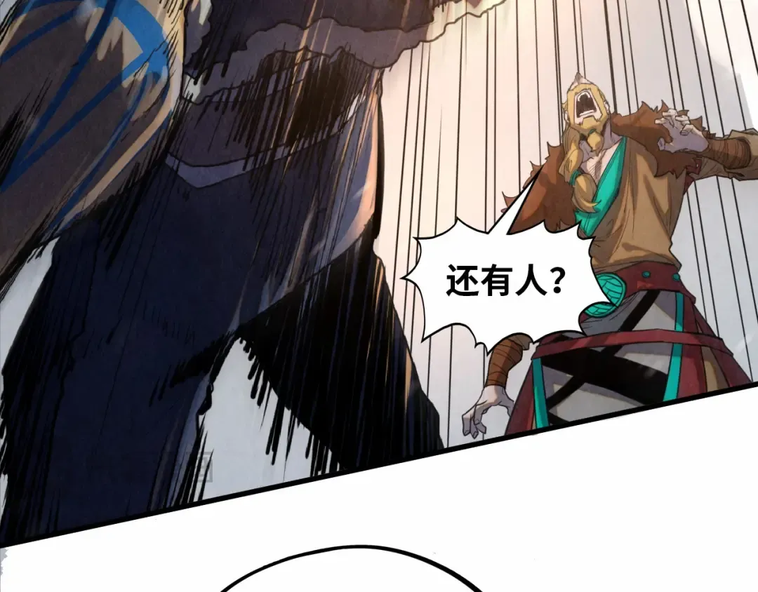 第377话 雕像 第99页