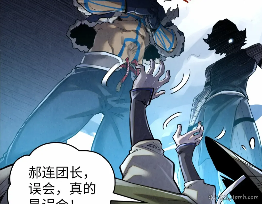 第377话 雕像 第104页