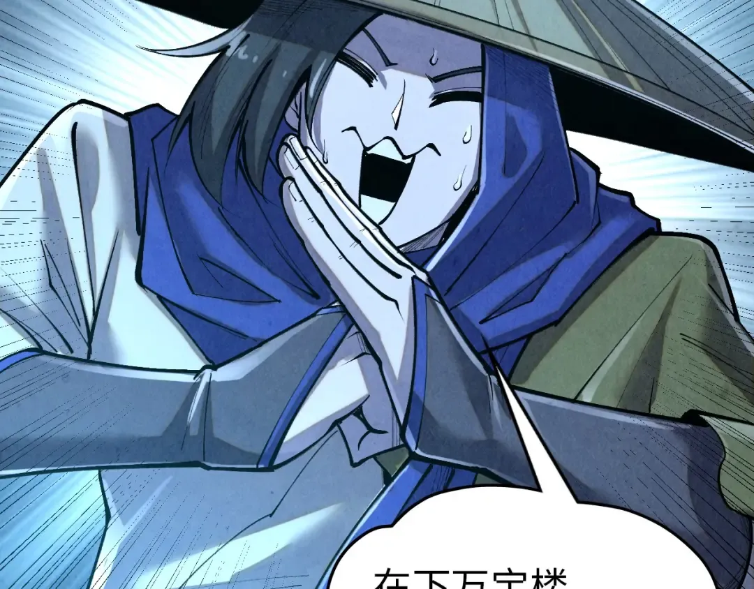 第377话 雕像 第108页