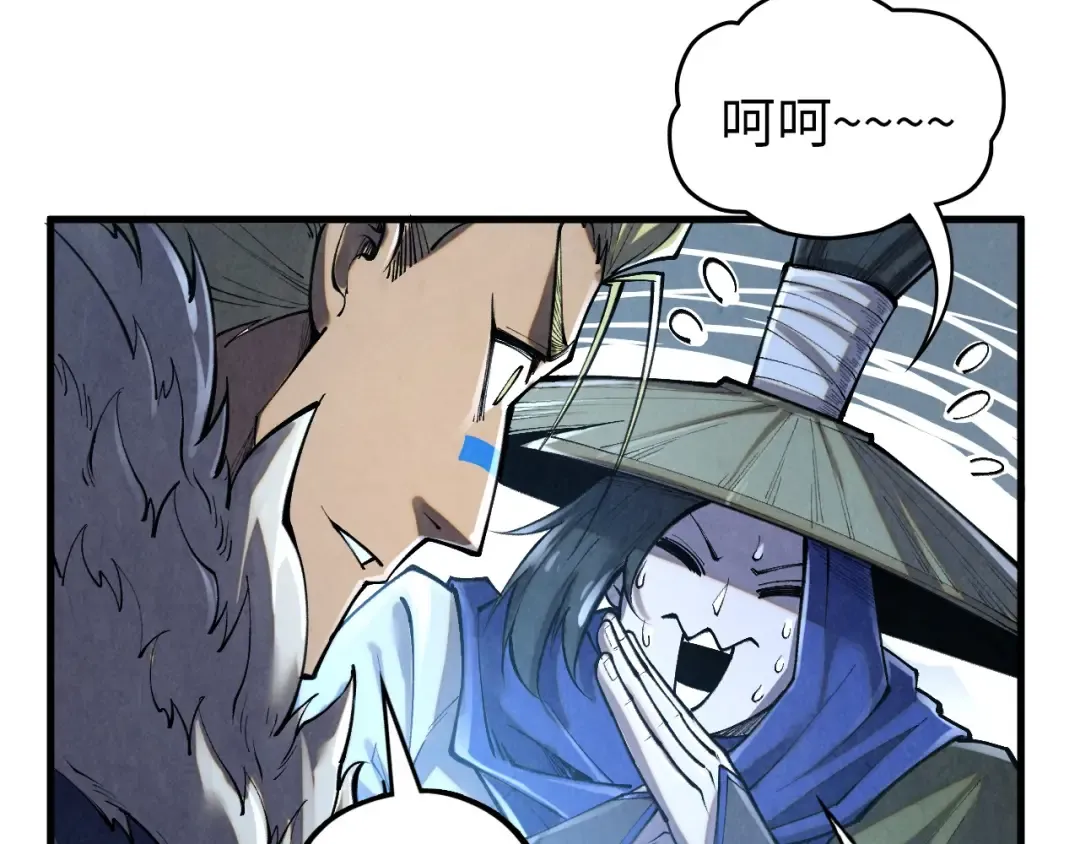 第377话 雕像 第110页