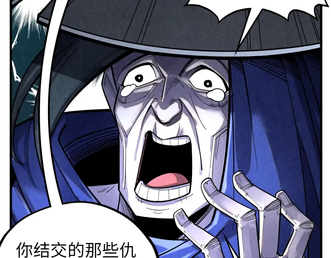 第377话 雕像 第126页