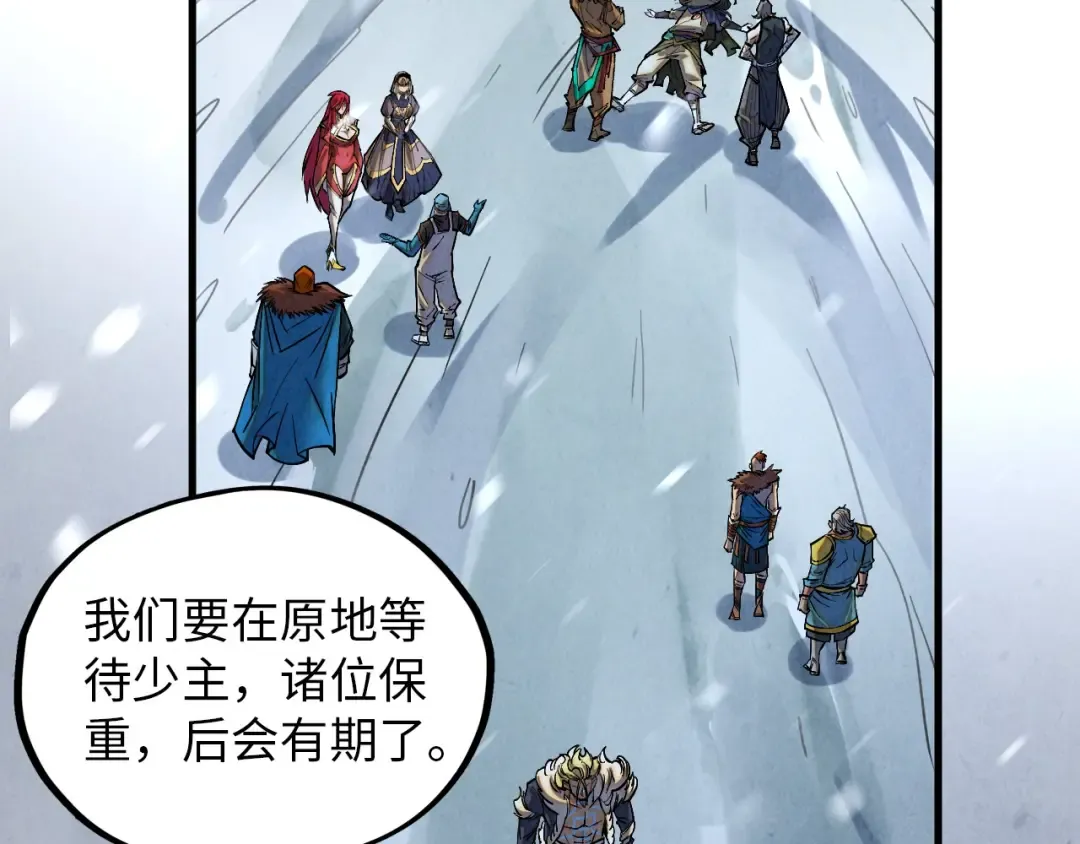 第377话 雕像 第129页