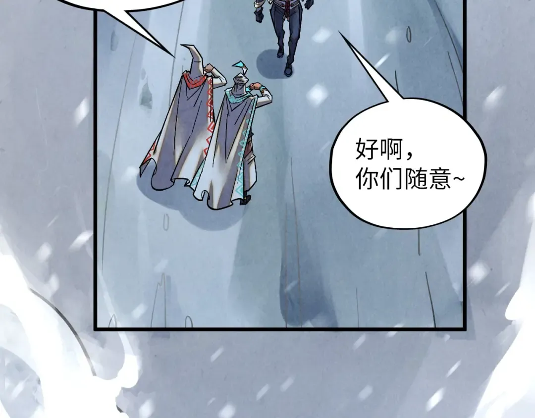 第377话 雕像 第130页