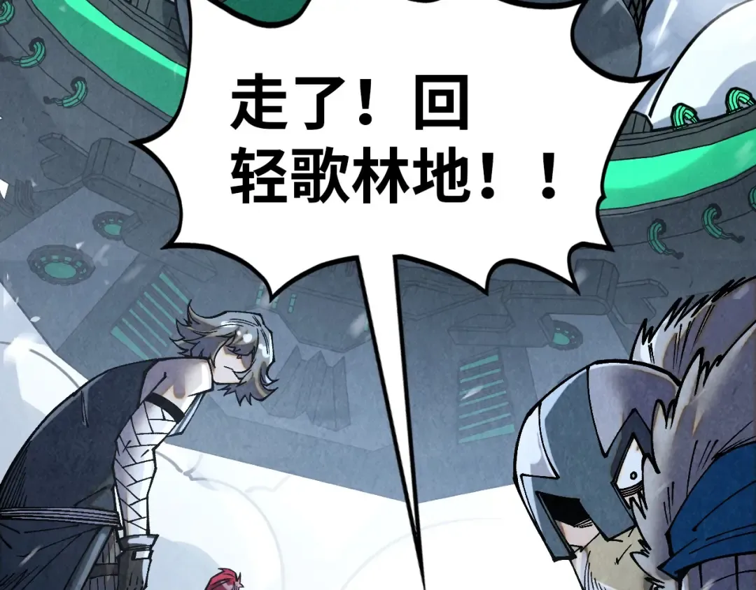第377话 雕像 第132页