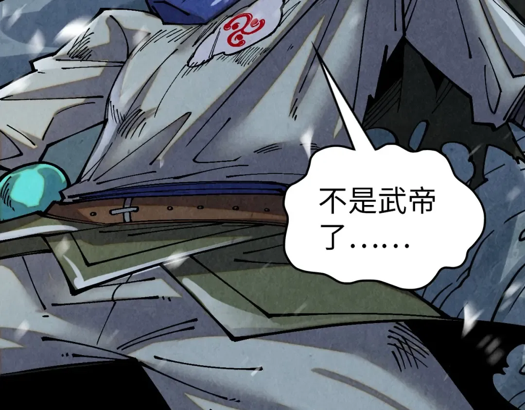 第377话 雕像 第134页
