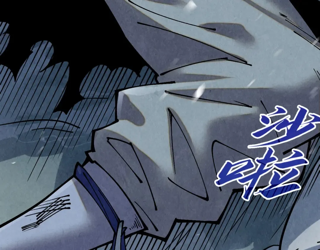 第377话 雕像 第135页