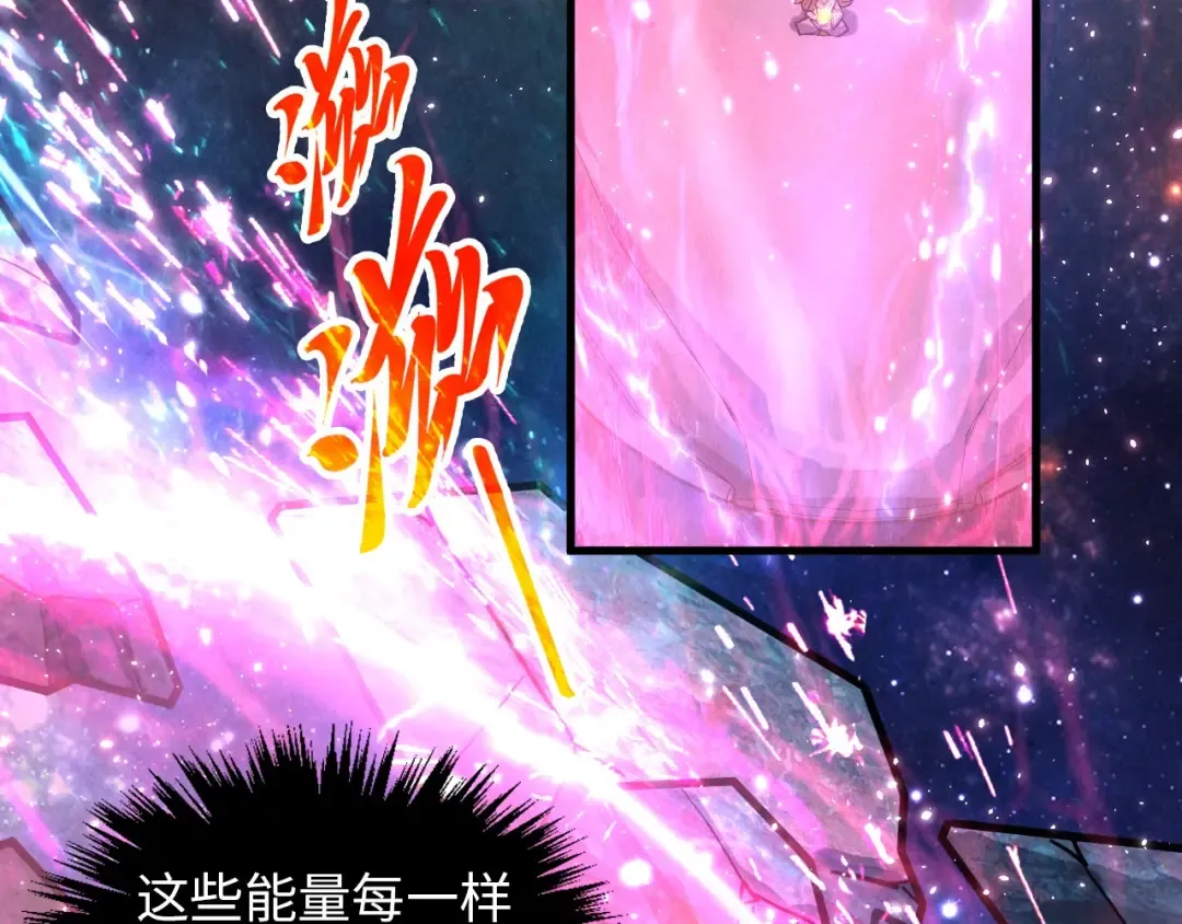 第377话 雕像 第147页