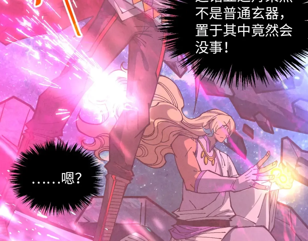 第377话 雕像 第149页