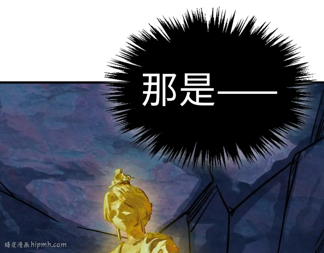 第377话 雕像 第152页