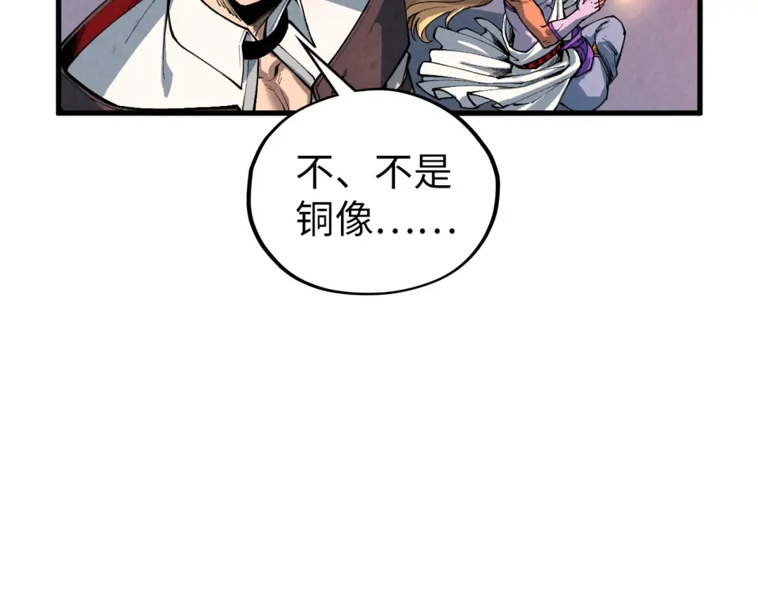 第377话 雕像 第159页
