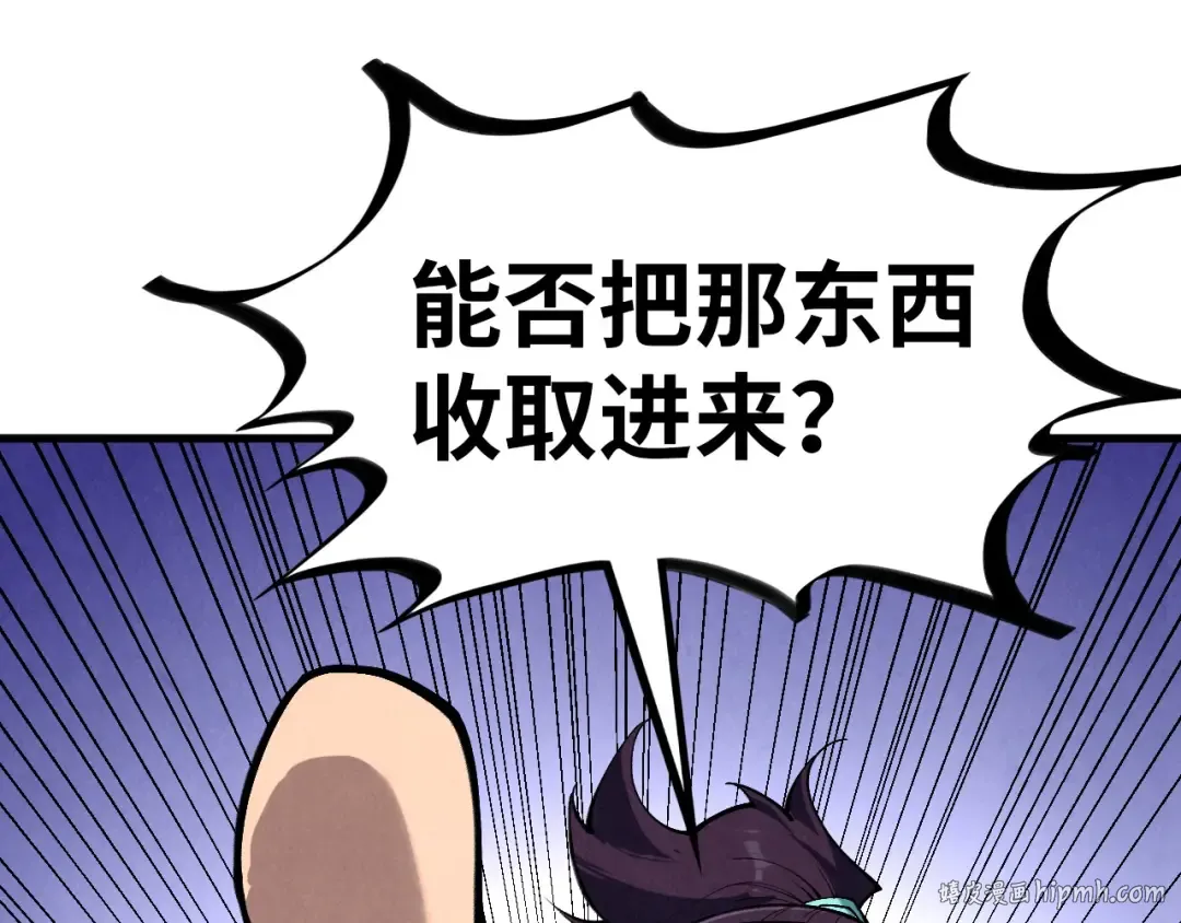 第377话 雕像 第160页