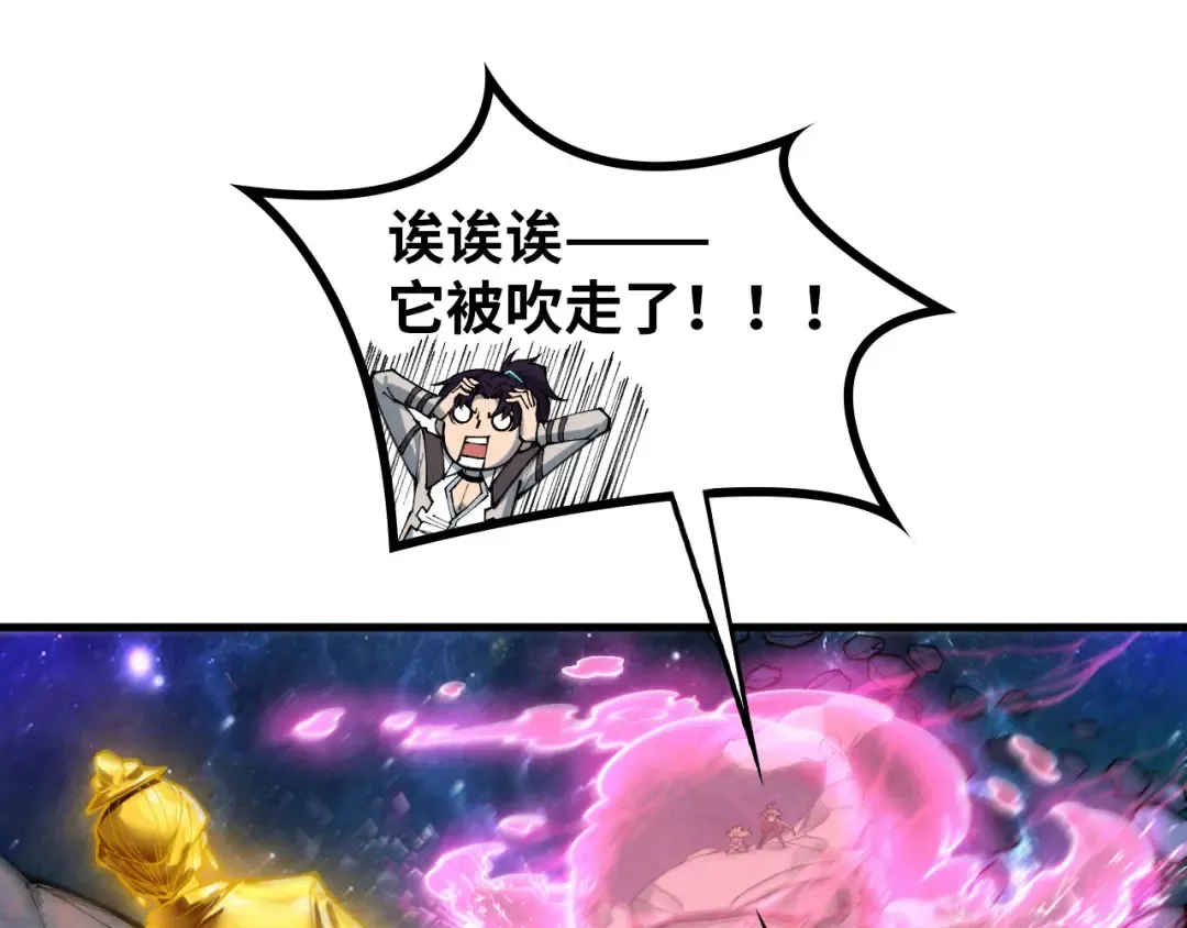 第377话 雕像 第169页