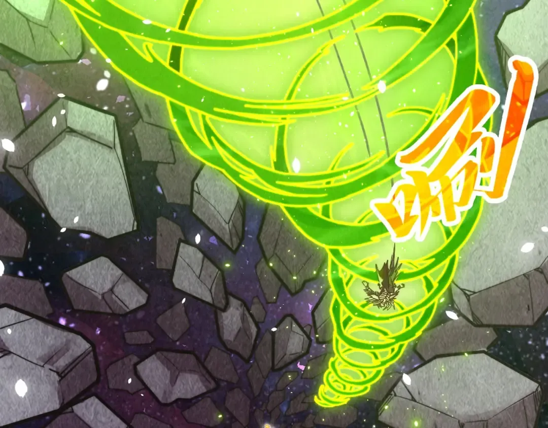 第377话 雕像 第179页