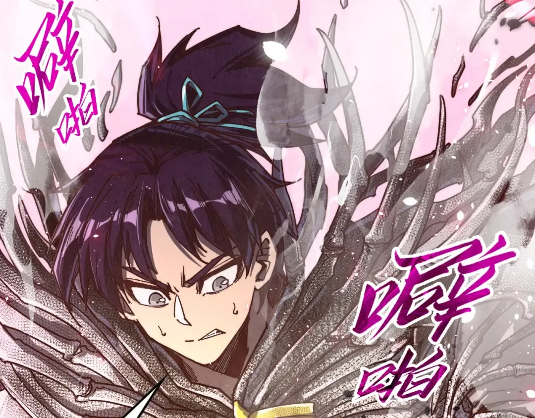 第377话 雕像 第186页