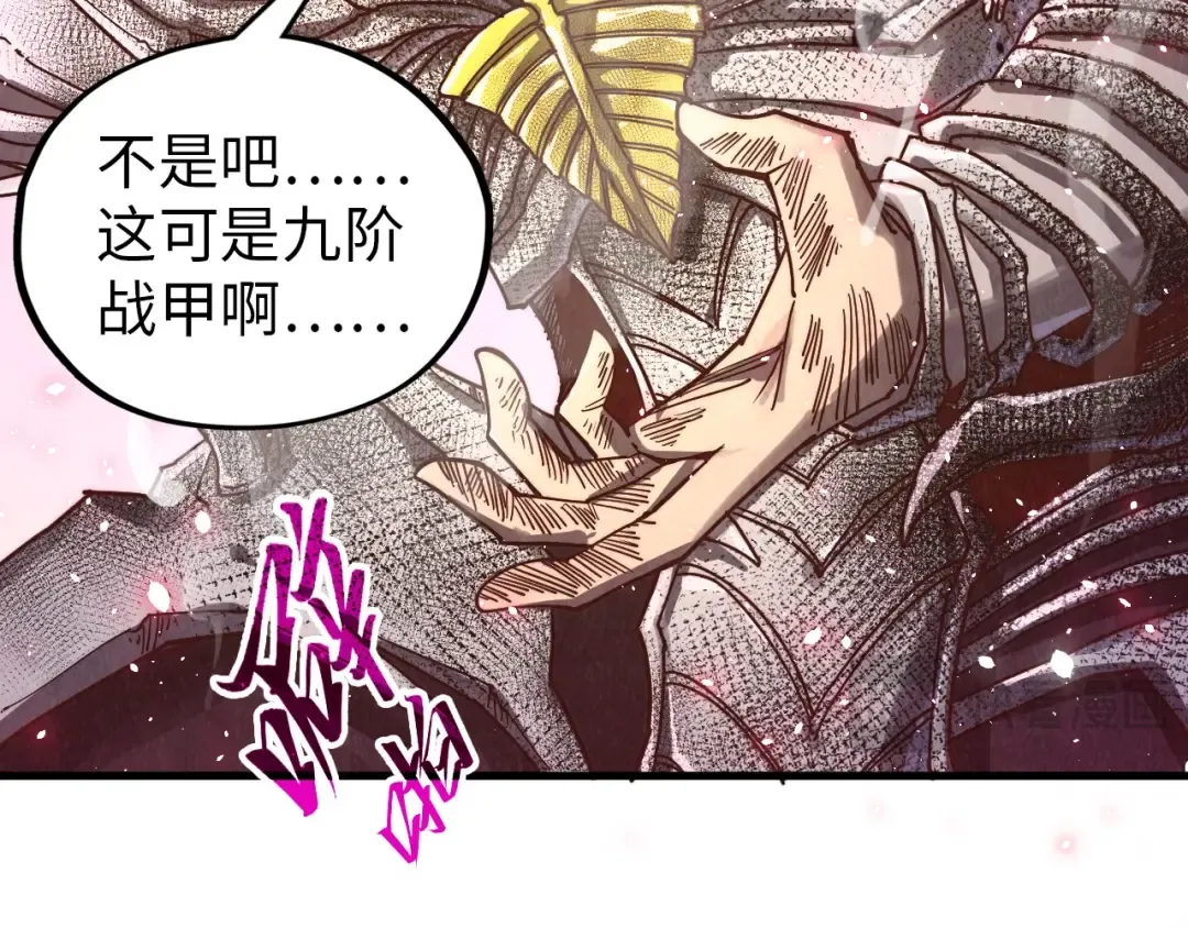 第377话 雕像 第187页