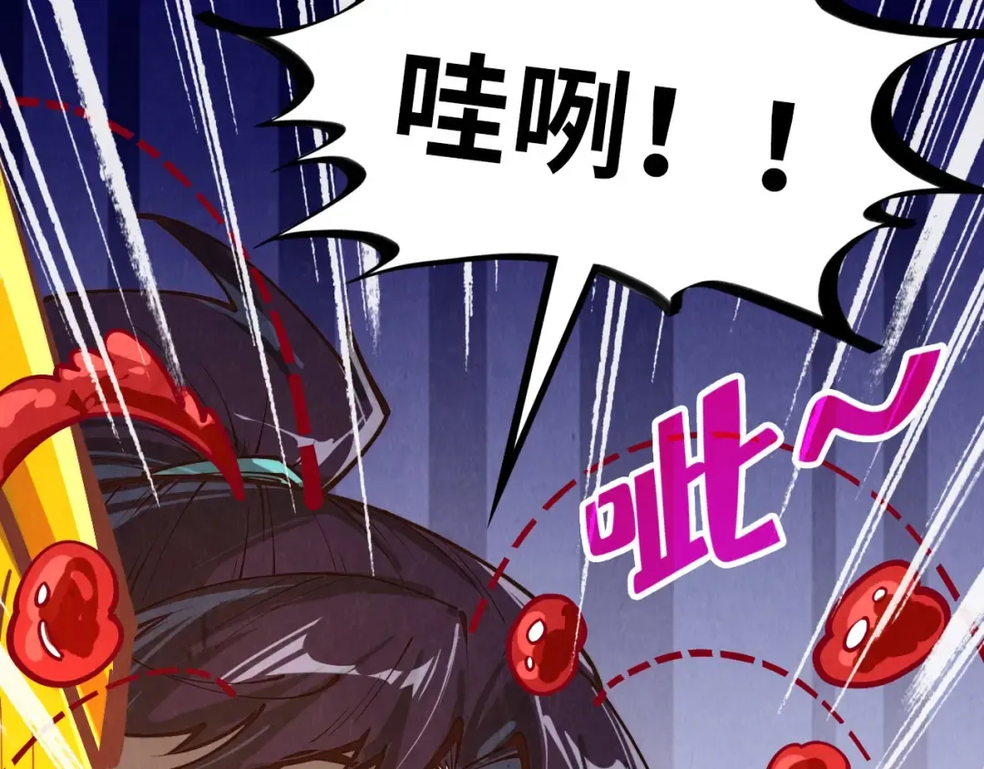 第377话 雕像 第193页