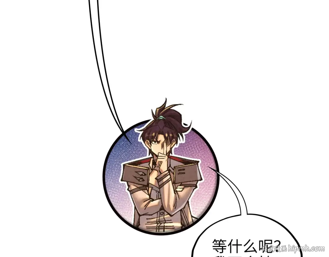 第377话 雕像 第200页