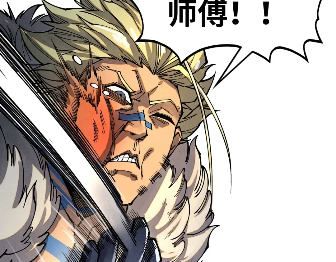 第377话 雕像 第202页