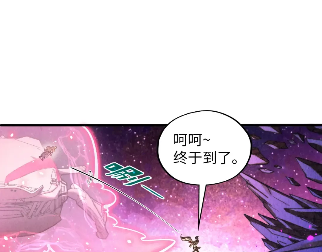 第378话 星光炼魂术 第22页