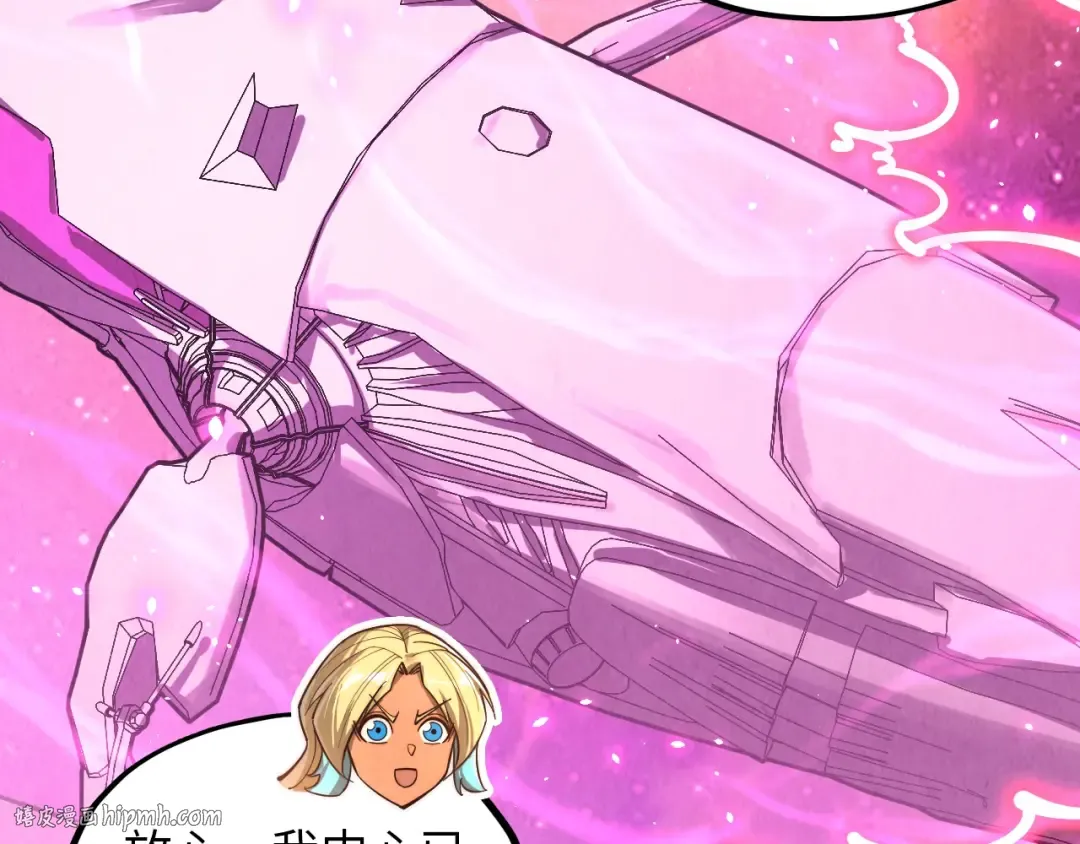 第378话 星光炼魂术 第32页