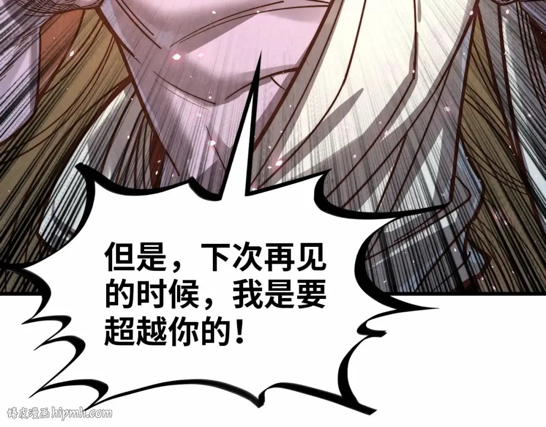 第378话 星光炼魂术 第40页
