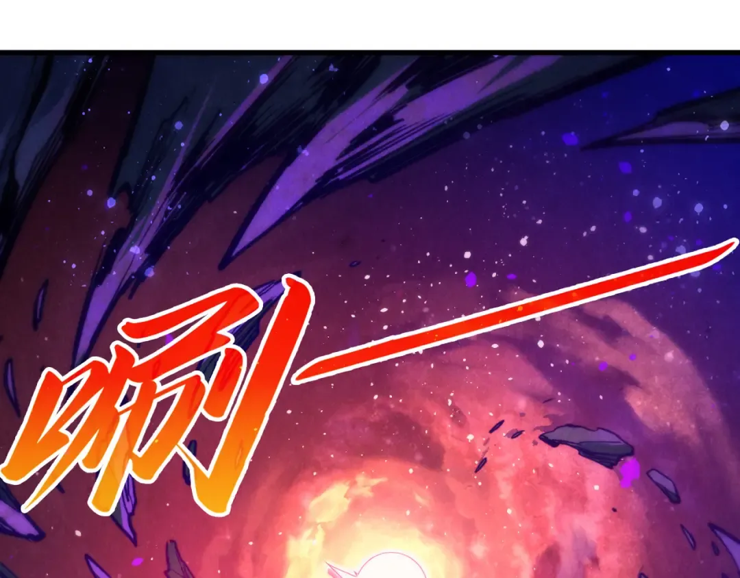 第378话 星光炼魂术 第52页
