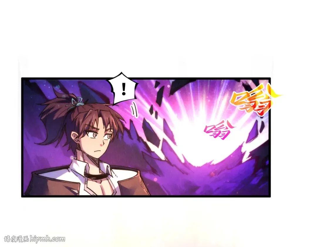 第378话 星光炼魂术 第64页