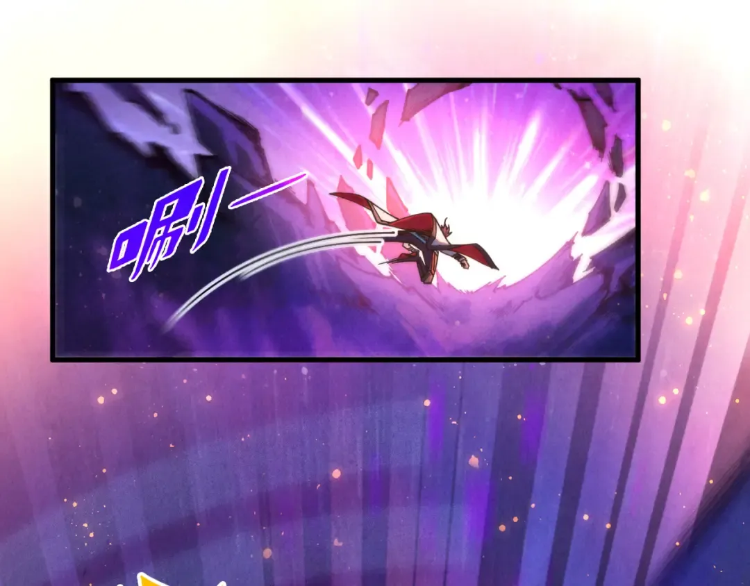 第378话 星光炼魂术 第65页