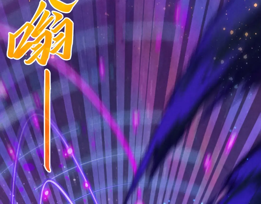 第378话 星光炼魂术 第66页