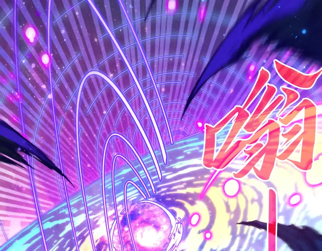 第378话 星光炼魂术 第67页