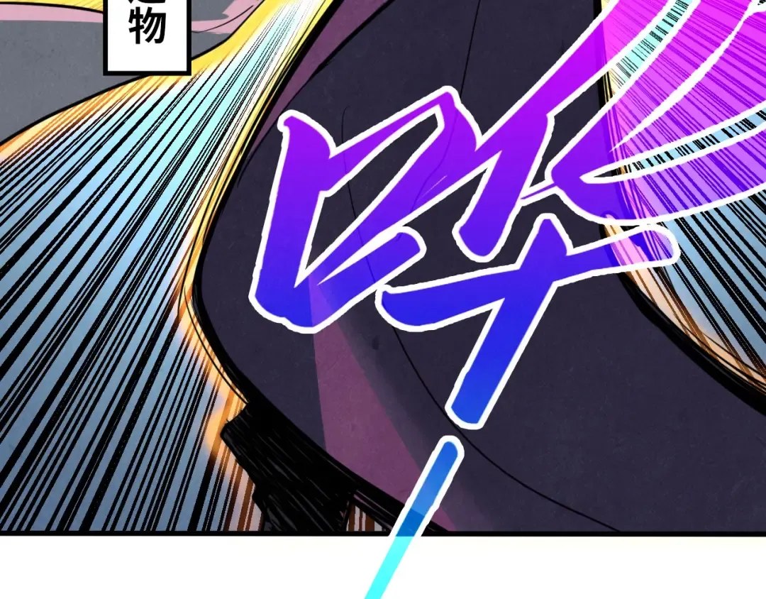 第378话 星光炼魂术 第124页