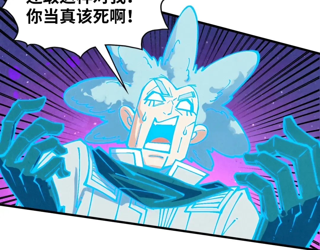 第378话 星光炼魂术 第140页