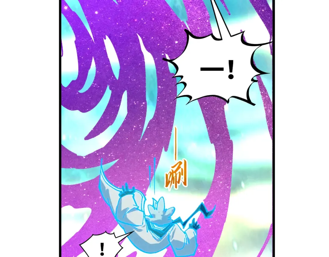 第378话 星光炼魂术 第143页