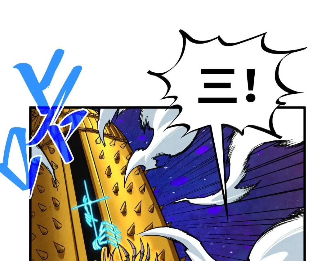 第378话 星光炼魂术 第151页