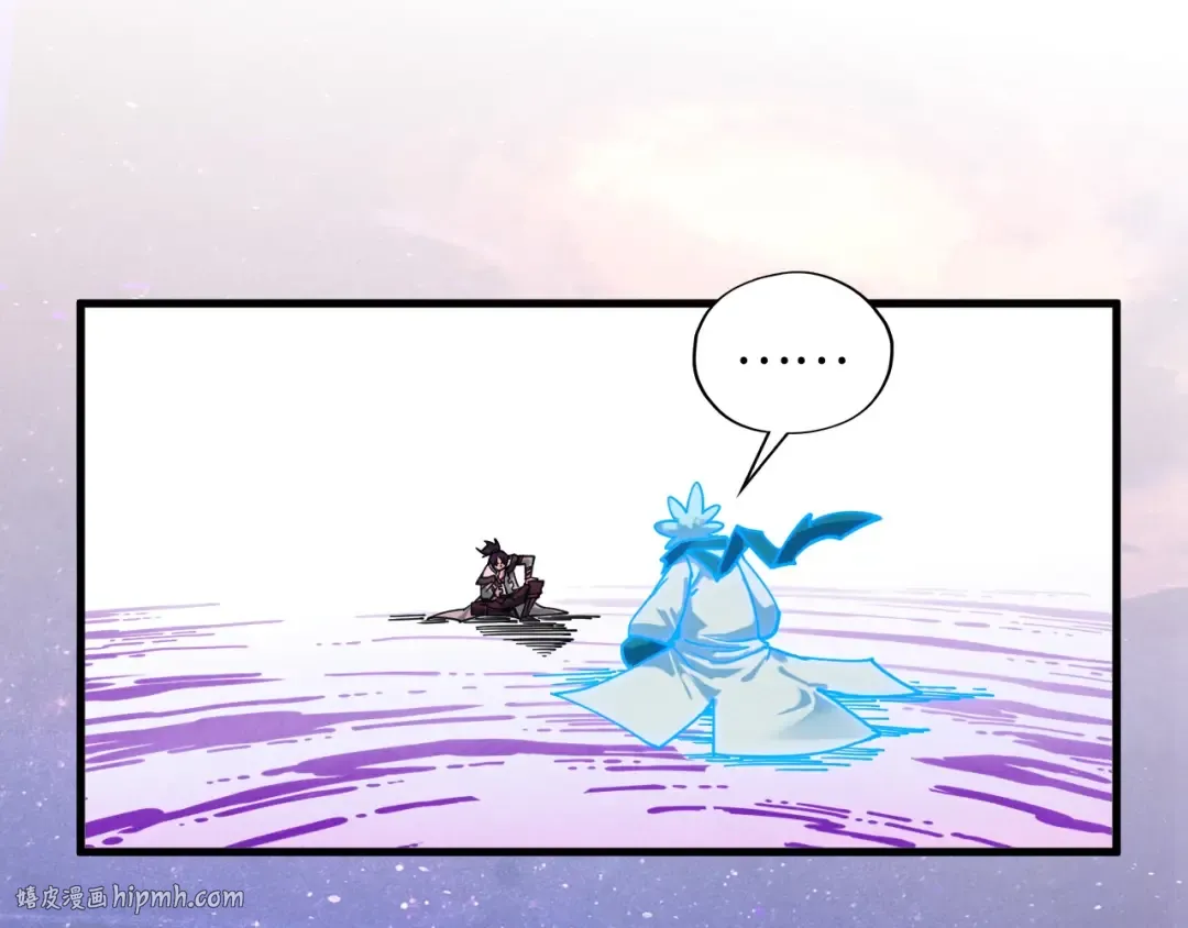 第378话 星光炼魂术 第168页