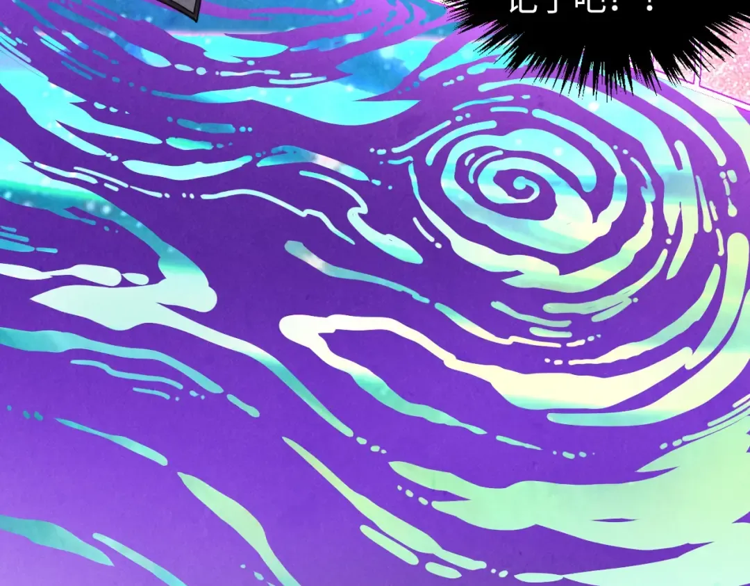 第378话 星光炼魂术 第171页