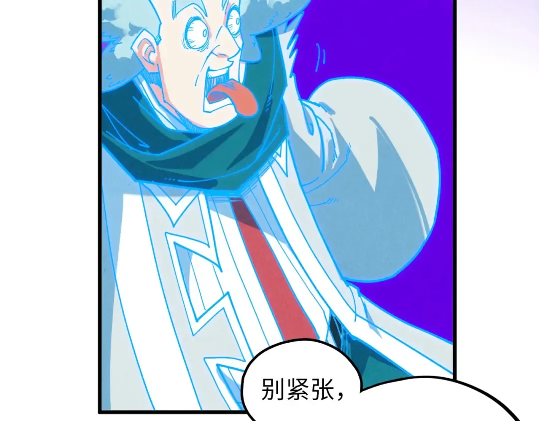 第378话 星光炼魂术 第173页