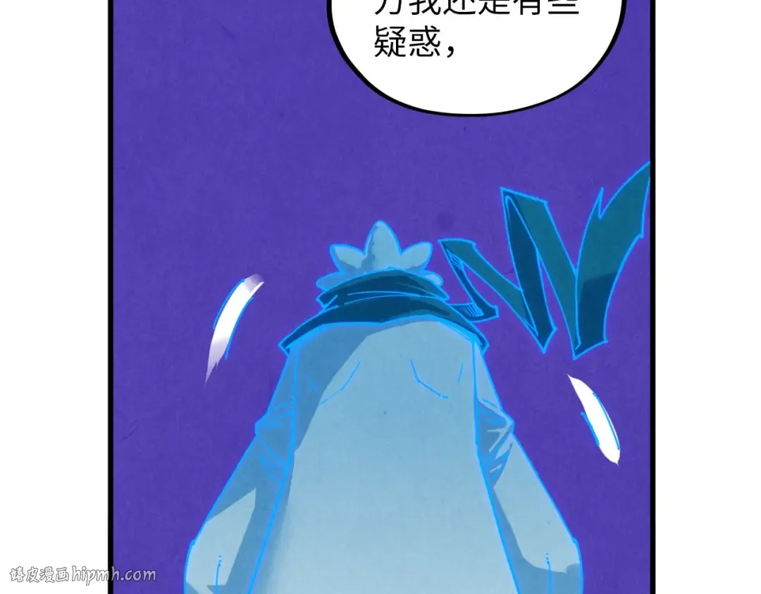 第378话 星光炼魂术 第176页