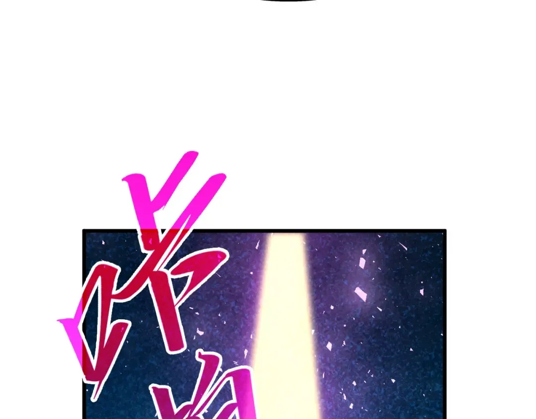 第379话 无辜的韩阴山 第9页