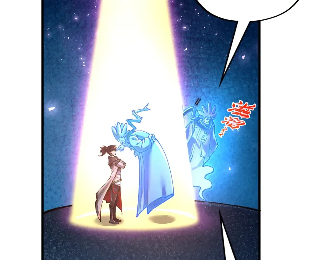 第379话 无辜的韩阴山 第13页