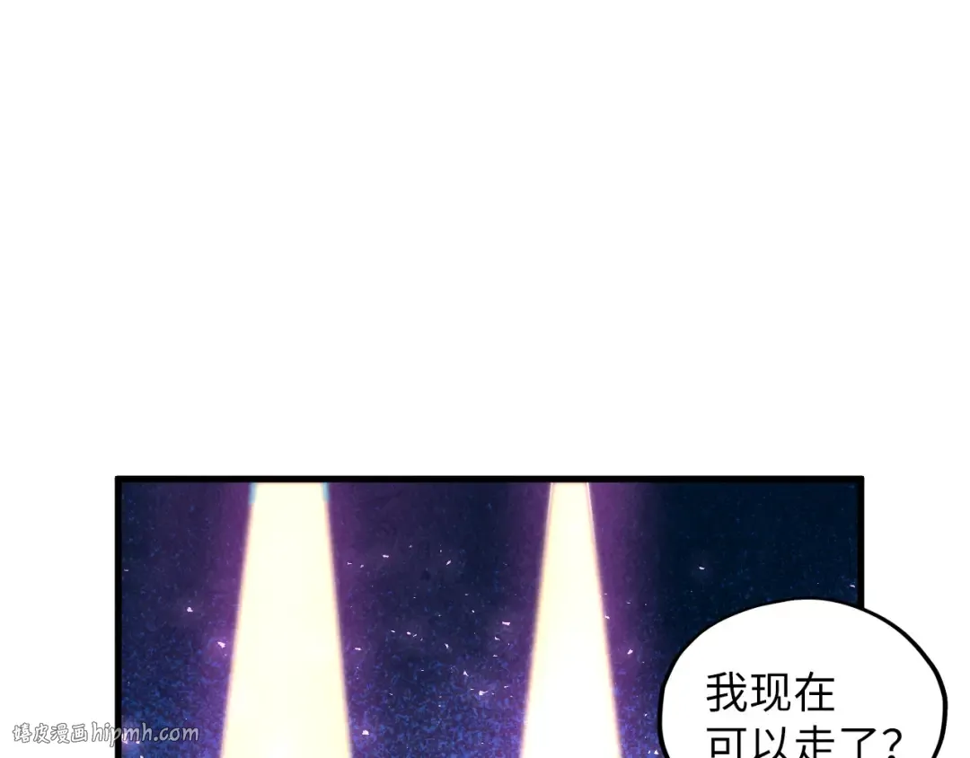 第379话 无辜的韩阴山 第48页