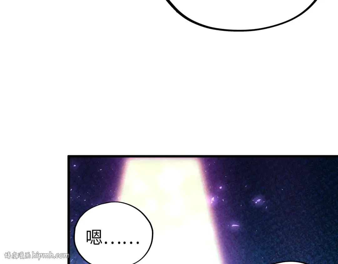 第379话 无辜的韩阴山 第56页