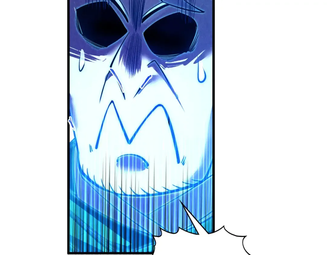 第379话 无辜的韩阴山 第83页
